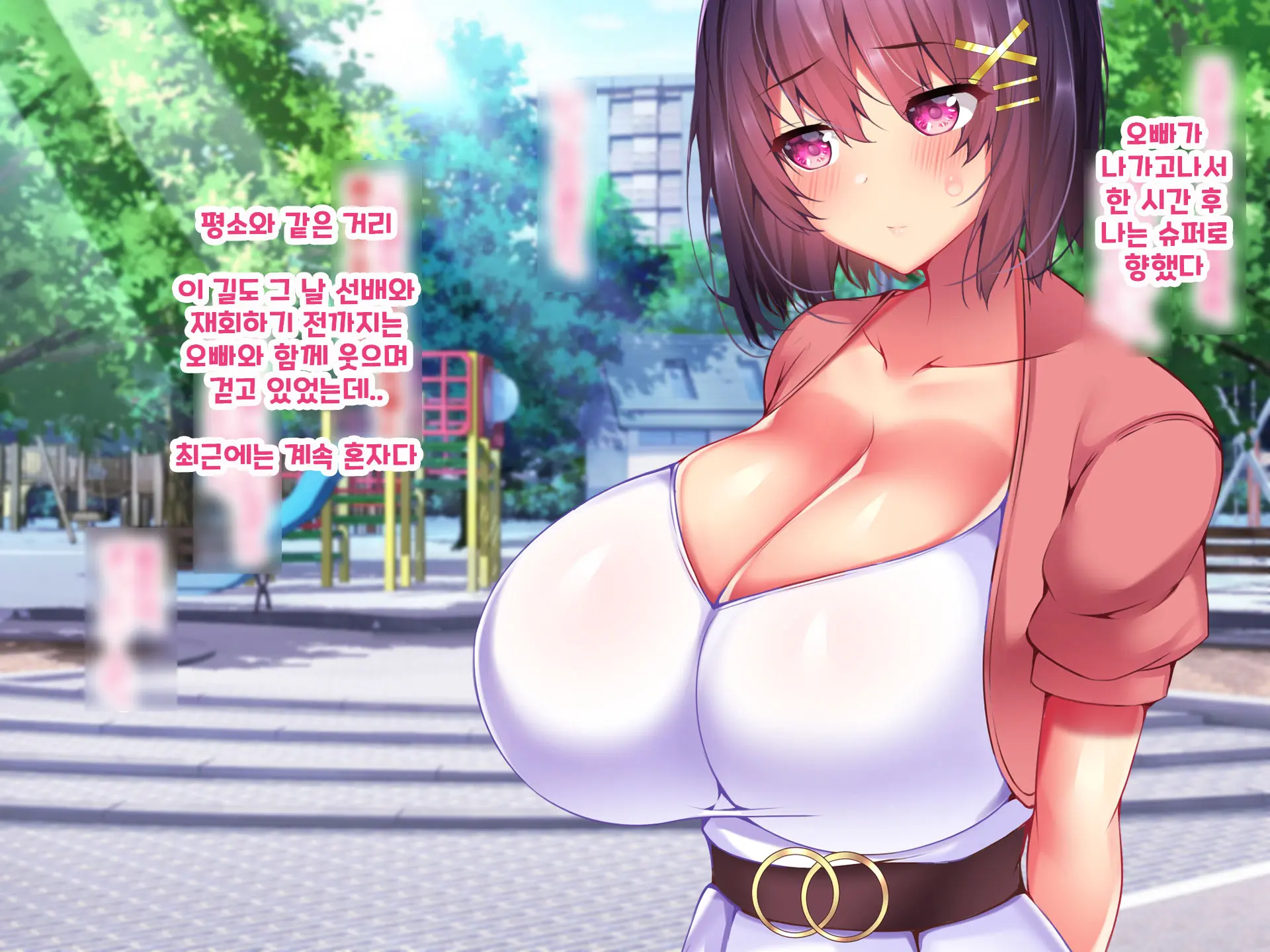 Yakusoku - Gimai Shino Ga Boku Ni Kakurete Shite Ita Koto -